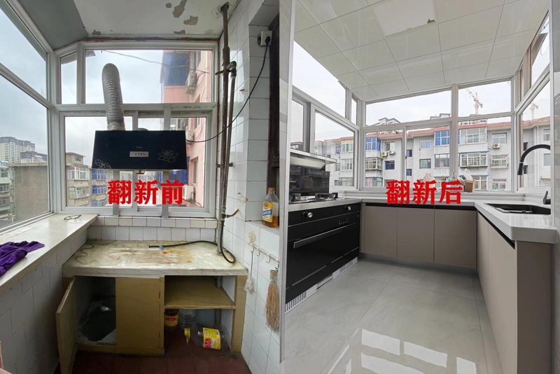 旧房翻新